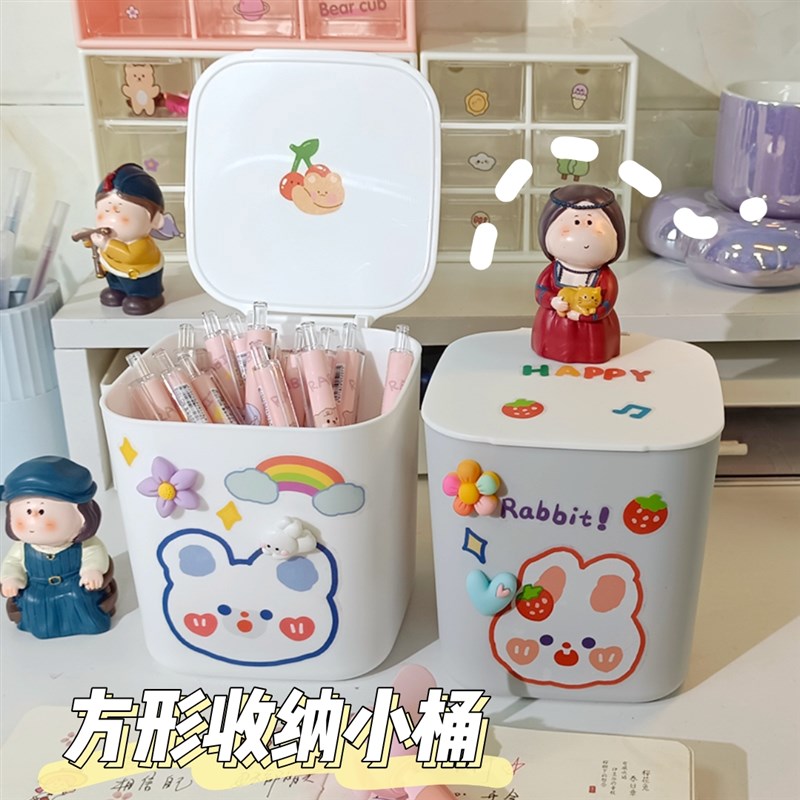 速发桌面垃圾桶迷你收纳桶带盒小号收纳盖学笔宿舍杂物整理储物盒