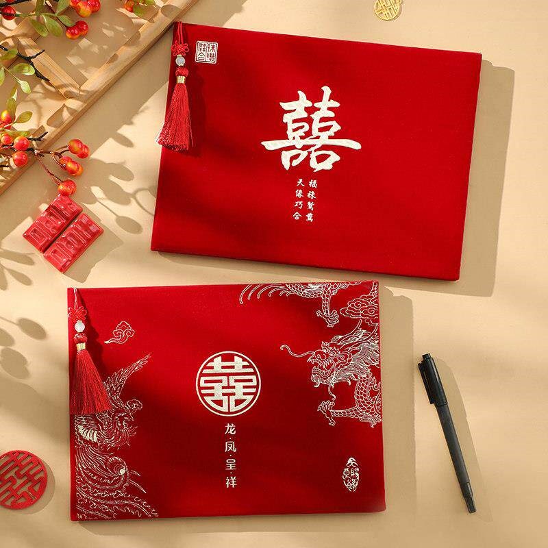 速发礼金薄结婚签到本记账本婚礼嘉宾人情礼簿高档登记礼单创意签