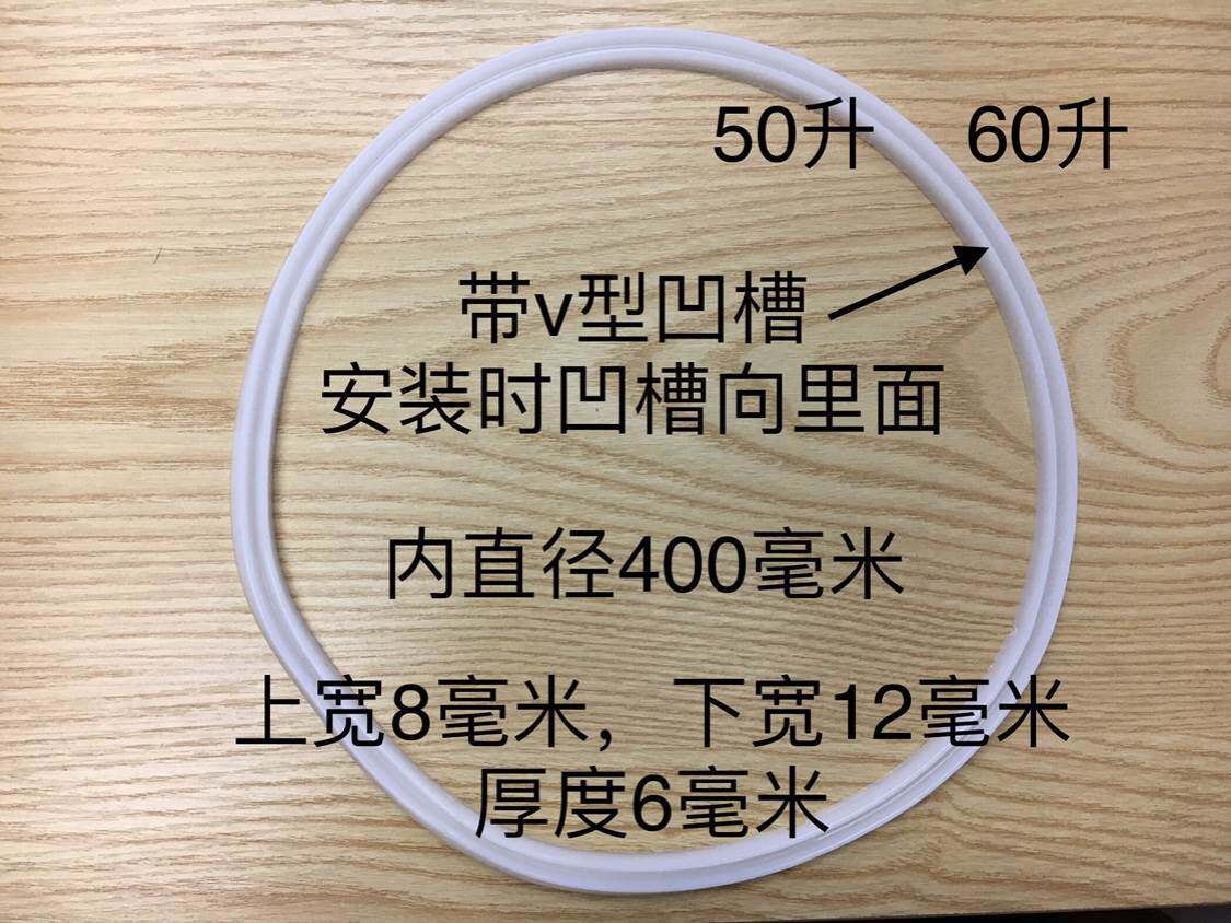 速发不锈钢高锅保温桶密封圈防溢圈防漏圈透明圈垫保温保冷桶盖胶