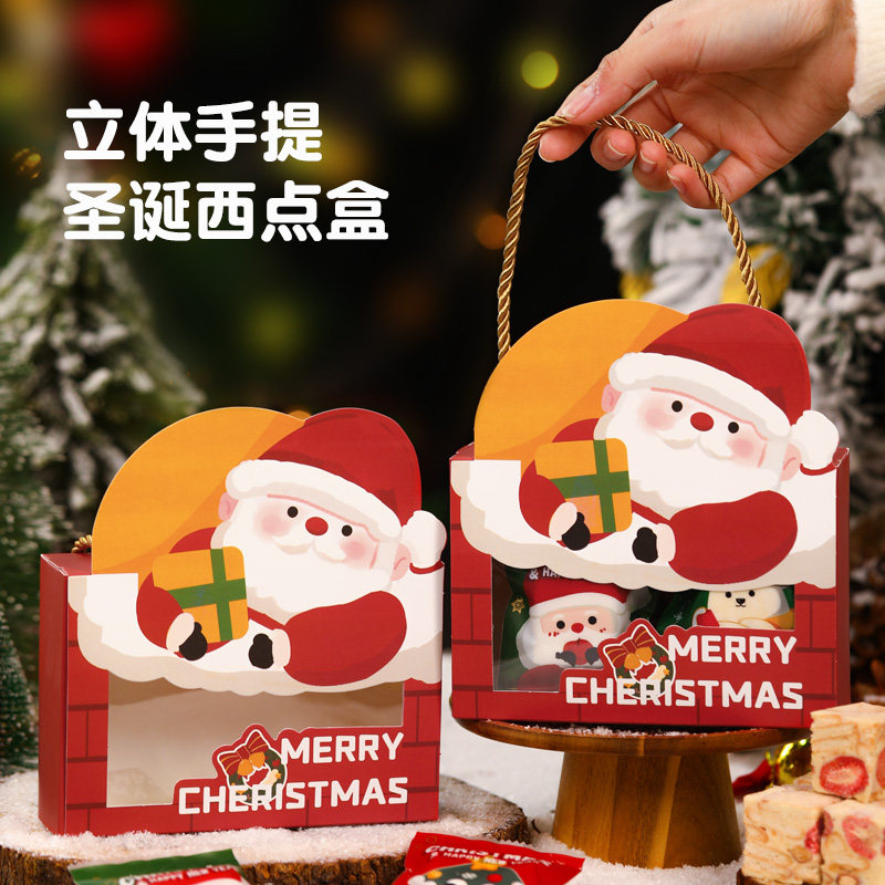 速发圣诞节包饼袋雪花酥曲奇装干牛手糖点心烘焙轧提礼品袋子打包