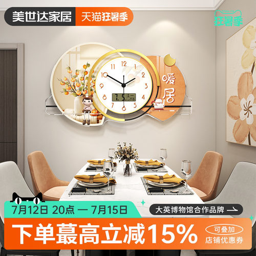 速发简约钟表用厅挂钟202新款轻奢时尚家客钟厅时餐挂墙装饰大气