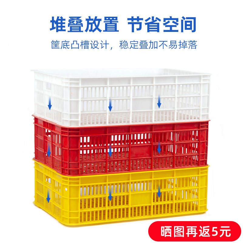 速发大号物流蔬菜错位塑转筐周料果蔬箱快镂商用递空收纳长方形虾