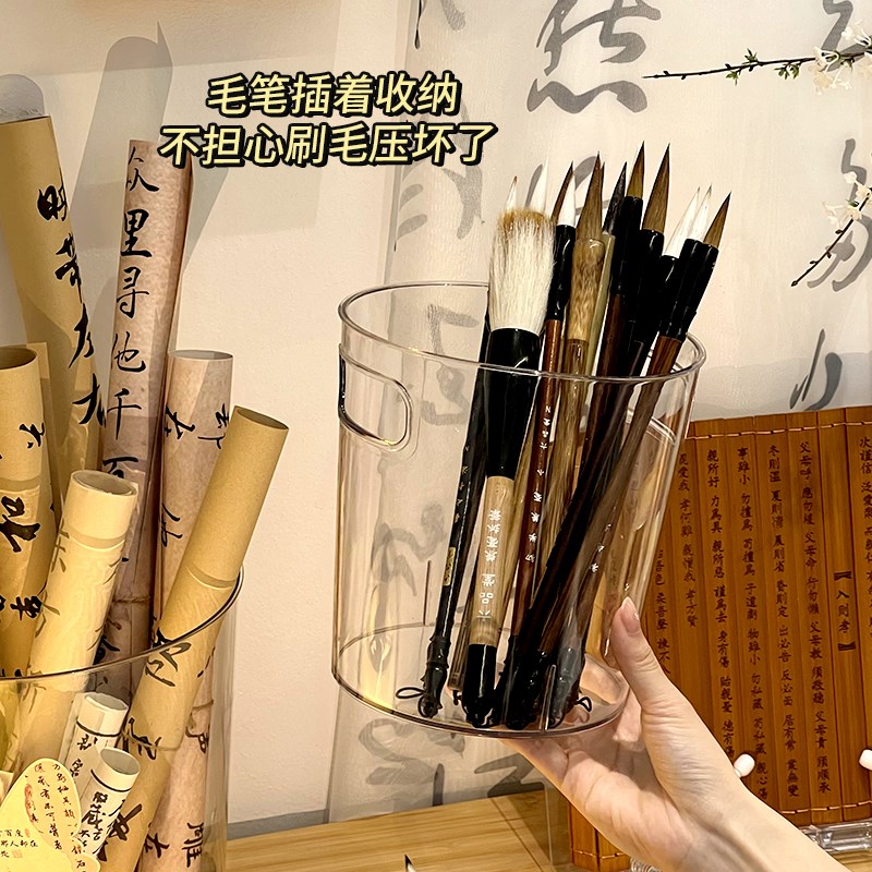 速发透明笔克毛力笔收纳筒笔筒笔桶学生儿童书桌桌面毛笔筒毛笔桶