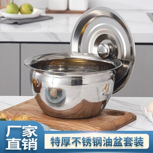 速发盆锈钢储油罐油盆厨师油鼓带盖加厚调料不后厨油炸油油盆猪储