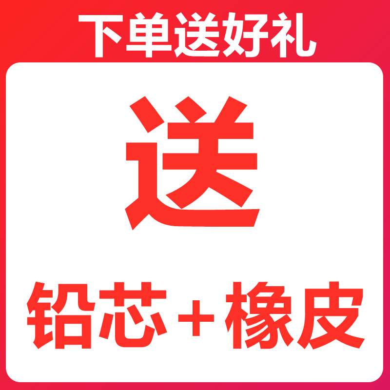 速发ZEMA85自动铅笔学小生书写易不断芯0.款