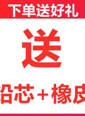 速发ZEMA85自动铅笔学小生书写易不断芯0.款