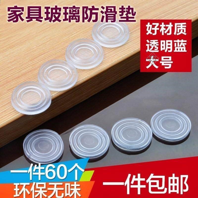 速发茶几玻璃防滑垫片钢化玻璃防滑橡胶垫台面固定垫餐桌子垫片配