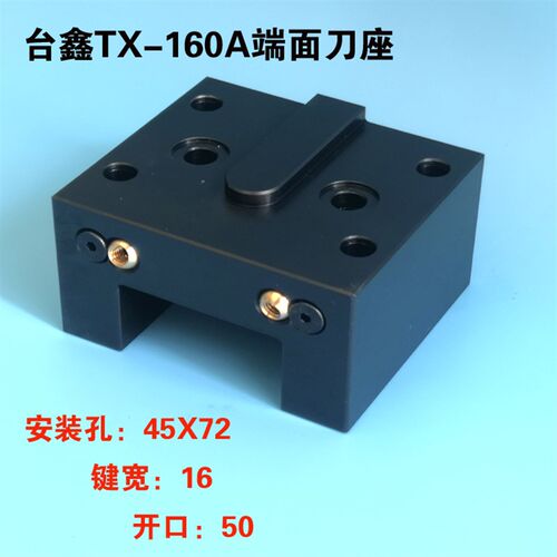数控刀塔刀座镗孔刀座壹鑫TX120沈数控床HTC650宝鸡TX160A