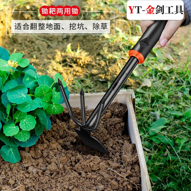 速发园艺小铲子铁锹种菜栽花套装盆栽多肉锄头耙子挖土种养花园艺