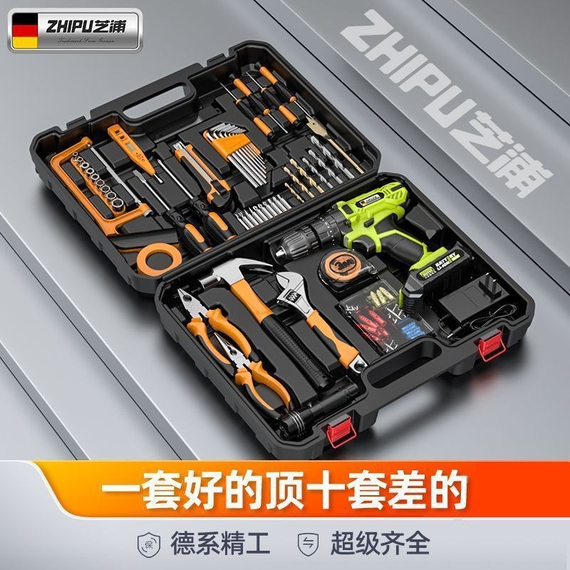 速发芝浦手电钻锂电钻工具箱家用电具套钻组合套装工装电动螺丝刀