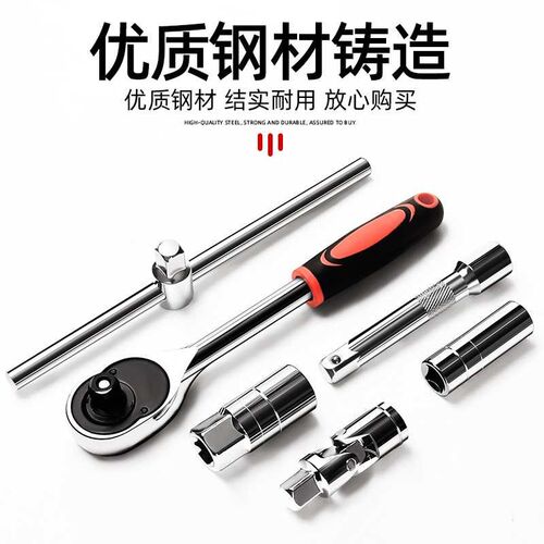 速发手动套筒汽2手件套筒组套工具8-2mm扳车修理组合套装车载家用