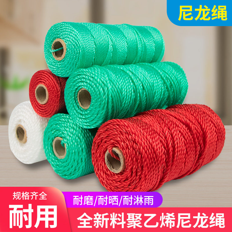 速发绳子聚乙烯尼龙绳耐磨绳防水防晒抗老化绿色绳爬藤绳穿引线绳