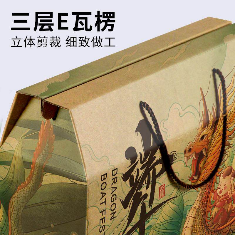 现货2025新款端午节粽子包装盒礼盒空K盒高端通用手提纸箱现货