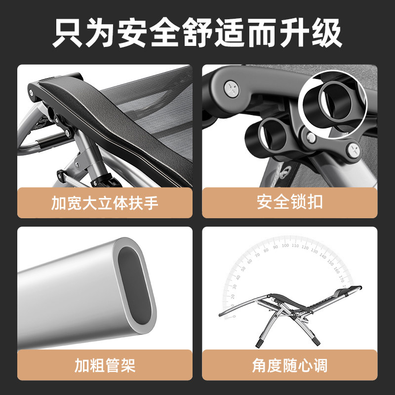 速发现靠折叠躺椅闲休午睡床靠背懒人沙滩靠椅家用台休午老人便携