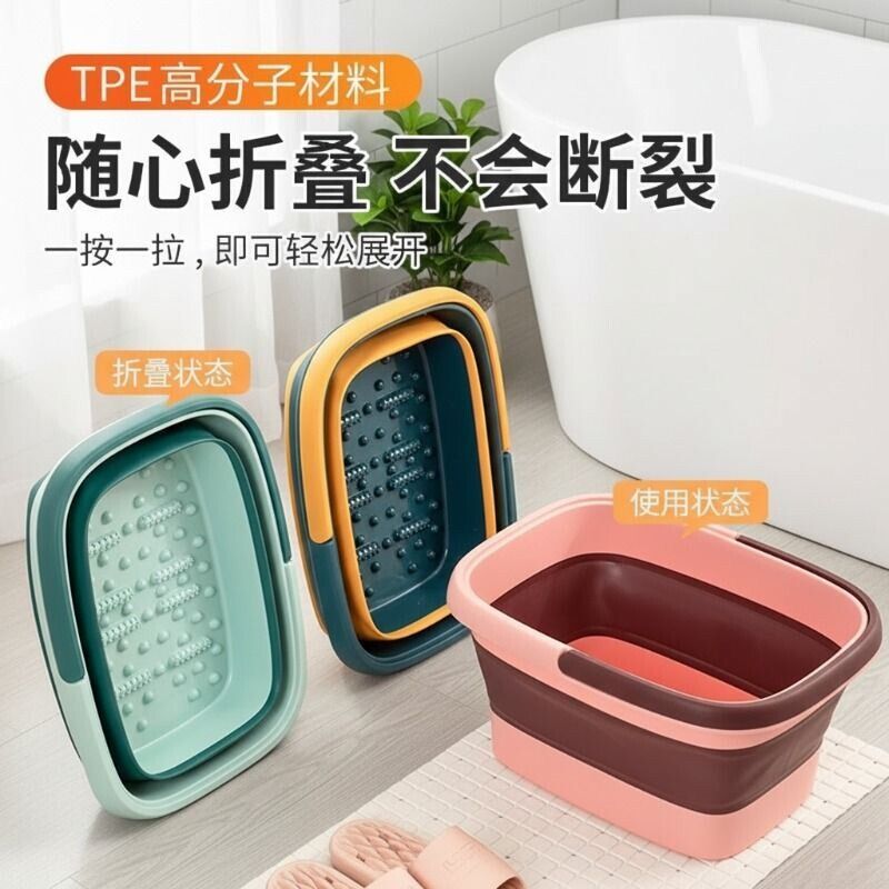 速发可折叠泡脚桶家用水桶深便携式保温洗脚盆秋足浴盆加高带盖双