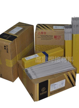 速发昆山京雷E25S-15不锈钢焊条焊条GE4-254Z不锈钢焊接.2/4.0mm