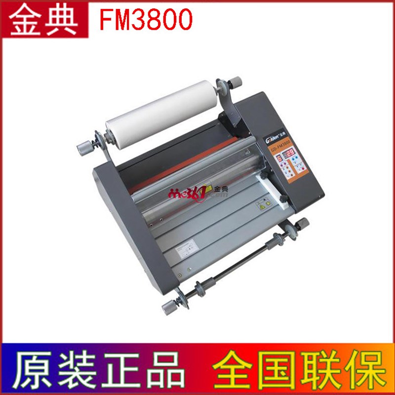 速发-FM 00自动覆膜机 A幅面8触摸按键胶膜内加热 覆辊机