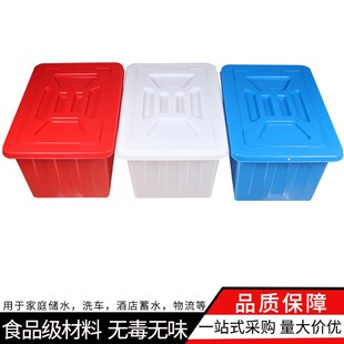 速发加方水料水箱长厚形泡瓷砖养鱼水产养殖水箱家用储塑桶塑料桶