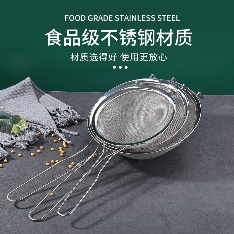 速发不锈钢过油网特厚超细加密漏格厨房油勺咖啡店筛子滤油勺滤炸