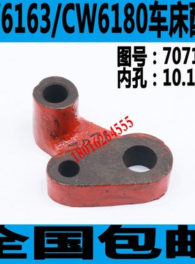 速发大连6180车床走刀拨6大连6161刀拨叉安6走叉车床拨叉