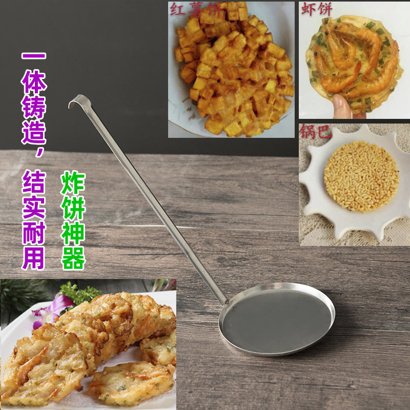 速发福建油炸海蛎饼温州乐青葱盏糕子卜丝灯油饼面窝粑粑不沾勺萝