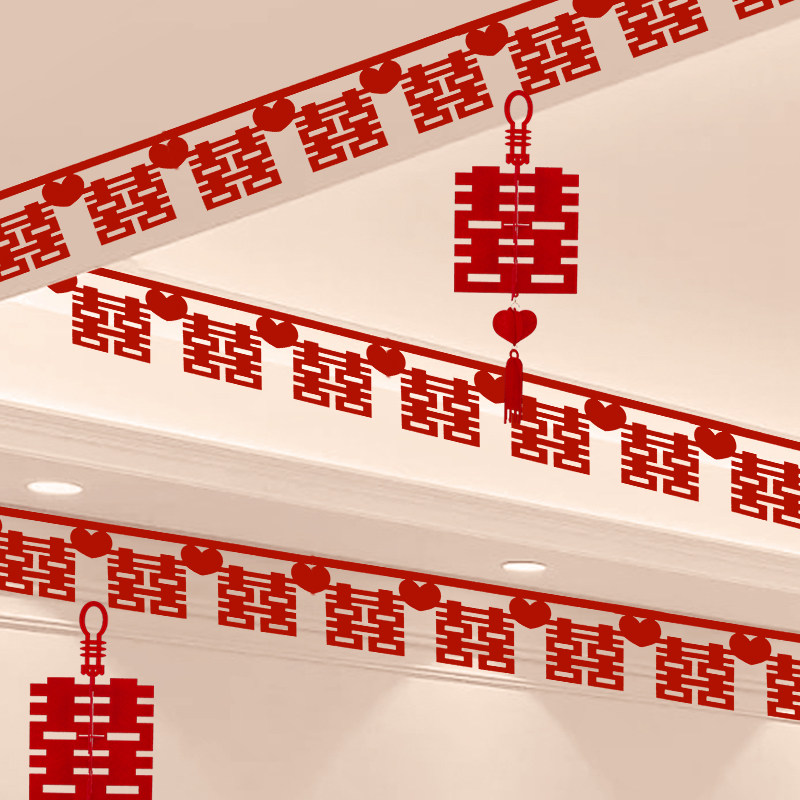 速发婚房客厅房顶拉花置布套装结婚方卧室喜帘挂件男方新房装顶吊,节庆用品/礼品,婚房装扮用品,淘宝优惠券,粉丝福利购,淘宝优惠卷