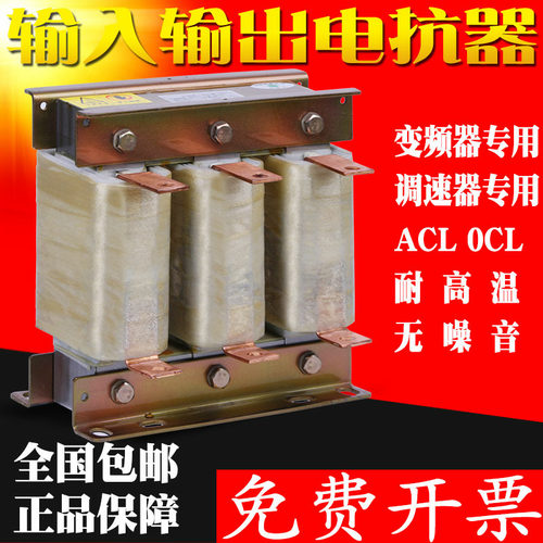 速发电抗器三相变W器专用输出交流低压7.5KW22K频0KW7KW.7K7W5KW