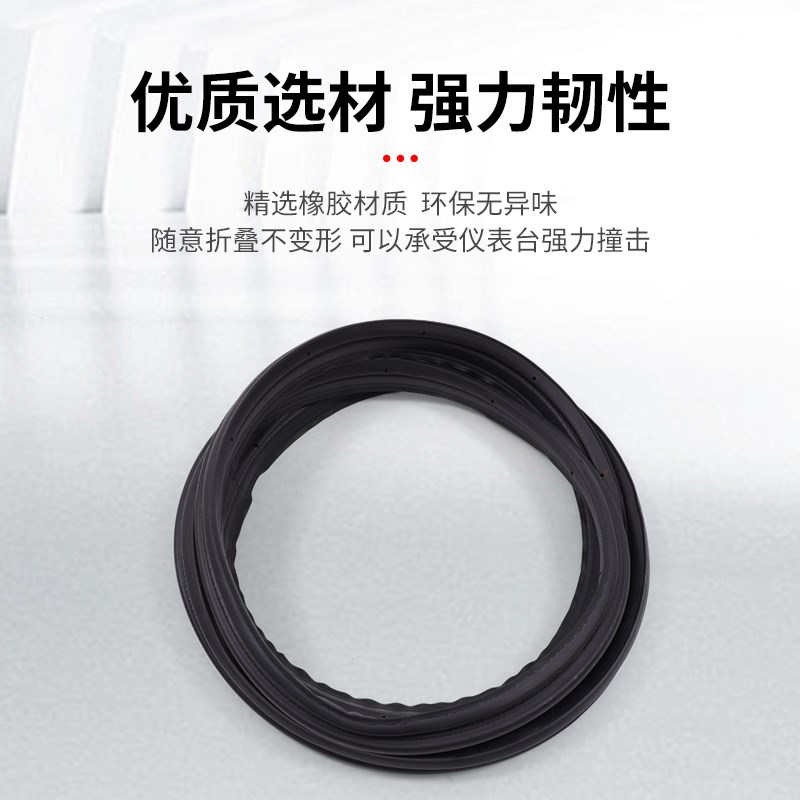 速发新老款大众车身密封胶条门框胶条车门防水条后备箱密封条原厂