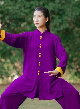速发202服年新款太极4装高端飘逸太极功练拳服装春秋款紫色