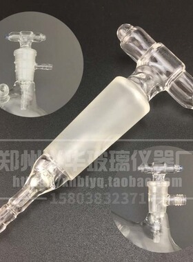 速发旋转蒸发器配件放加料h适用eyela idabuchi阀eikph包邮