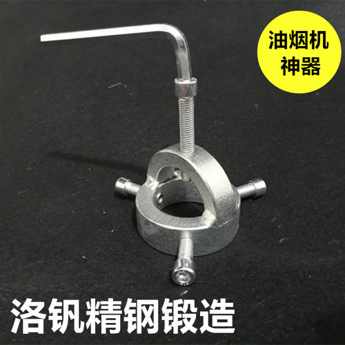 速发升级三烟油拉机风轮烟马器油烟机涡轮顶拔器油代机专业拆卸工