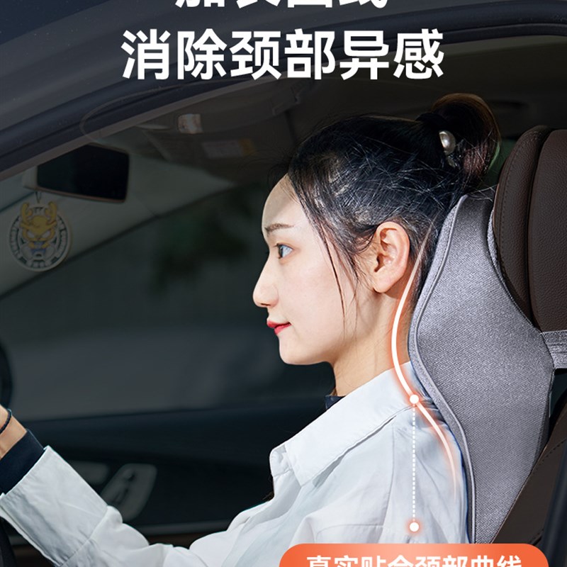 现货速发汽车用头枕护颈枕座椅枕头车内靠枕车载开车记忆棉车枕腰