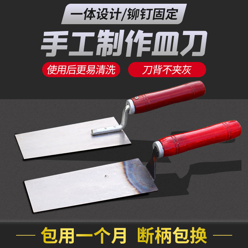 速发皿刀抹灰子贴瓷砖锯抹齿刀手工一体皿刀灰匙泥抹子灰刀铲工具