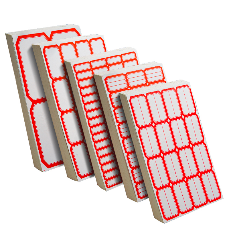 速发840张标签贴名自口手写分类贴纸防水记号标记贴姓纸水杯封粘