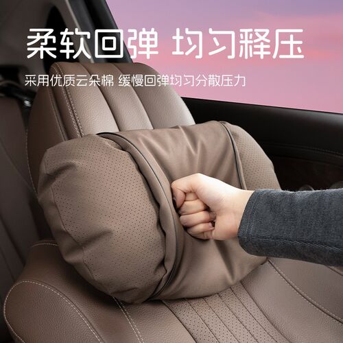 速发适用雷克萨斯汽车头枕RX50h es200 lx570 gx550 x260  is腰靠