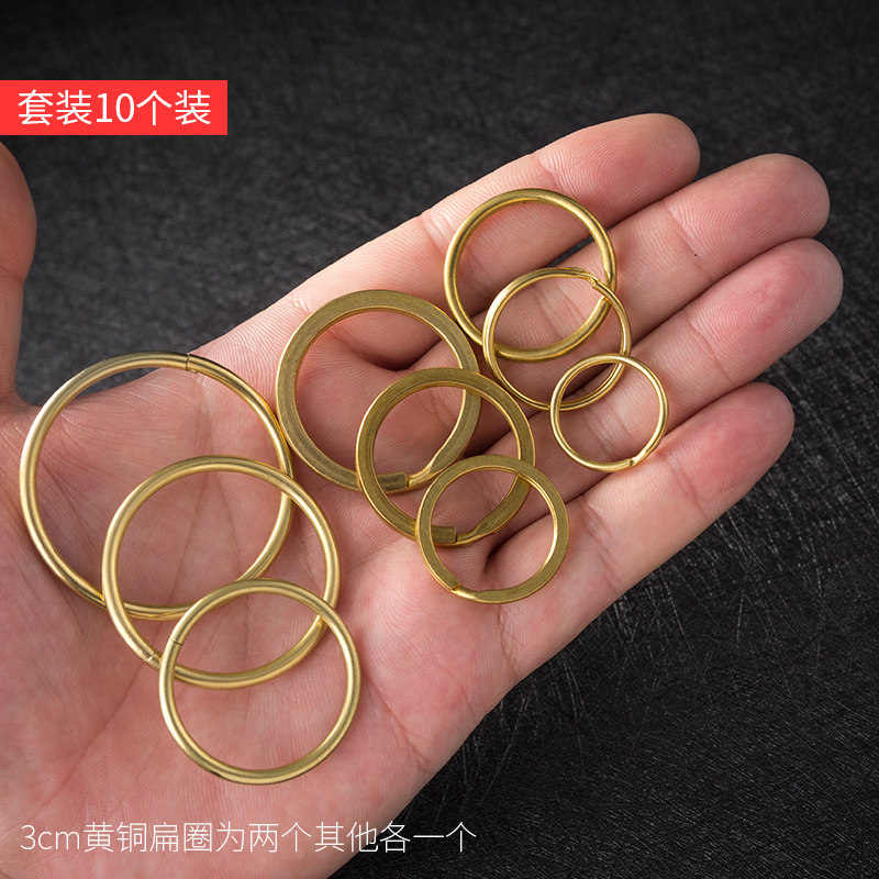 速发1多个装匙0规格黄铜圈环 扣挂饰配饰材料锁 链配件