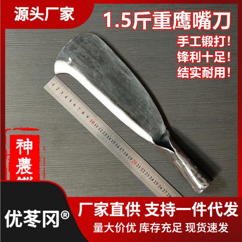 速发柴厚手工锻打砍户刀农用野外伐木丛林加刀树外劈柴刀砍竹手工