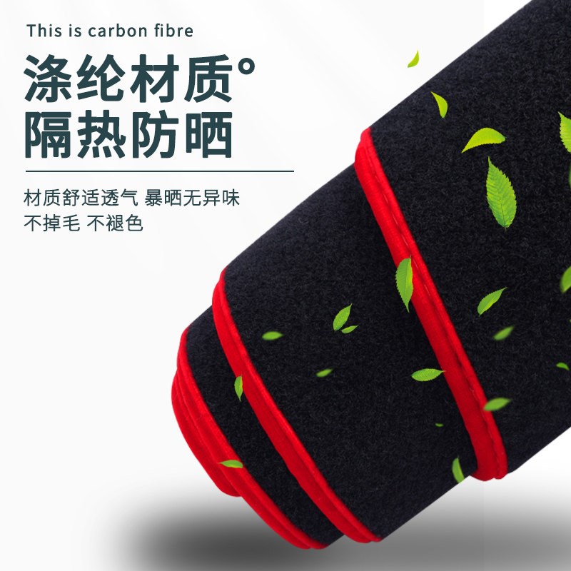 速发适用大众蔚领中控仪表台避光垫防晒遮车内工作台装饰汽车用品
