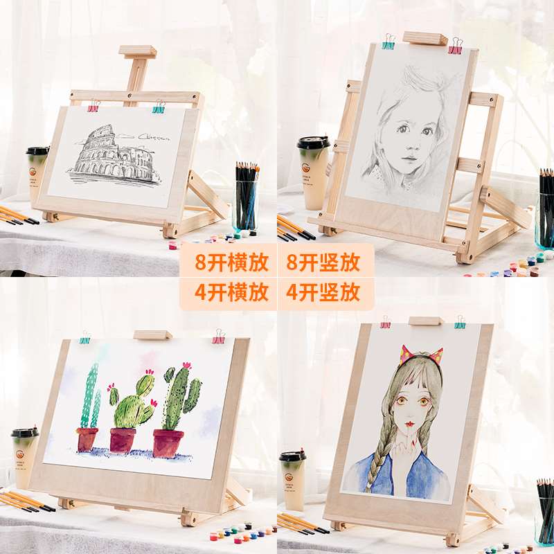 速发迷你用质画架桌面台式折叠木制支架式桌童小画架子油画儿上家
