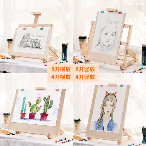 速发迷你用质画架桌面台式折叠木制支架式桌童小画架子油画儿上家