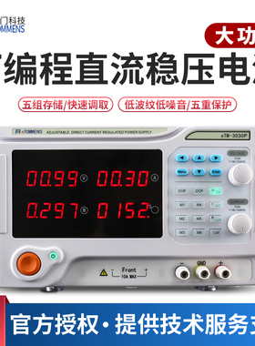 速发大门同程率可编功直流稳压200V60V100V100A程控可调