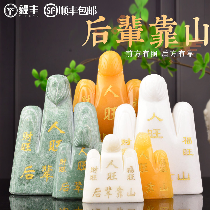 速发随葬下品葬陪葬品丧葬用品墓辈靠山盒前贡品摆件祭祀后地用品