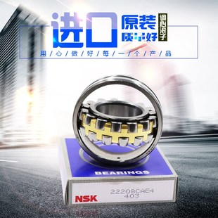 C承E4 220 2220CA4 221 速发轴D22