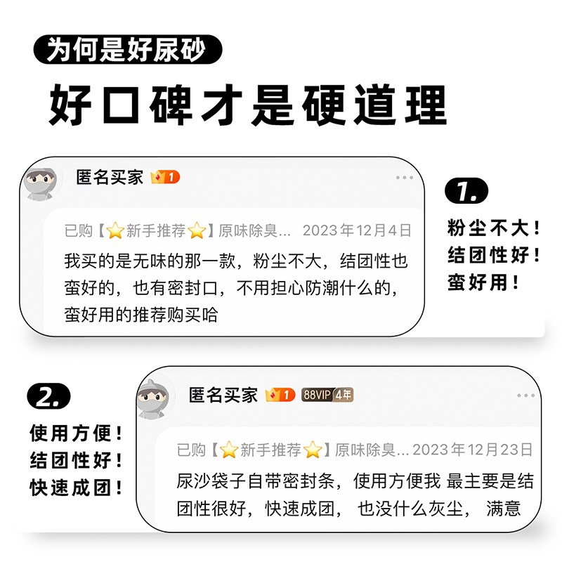 兔子粪便清理兔砂除臭吸水厕所垫料兔尿沙兔兔洁笼子用品