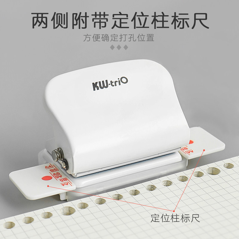 速发多孔打孔器动6孔b5文页本装订手2打洞机a4纸0孔活件夹记事本