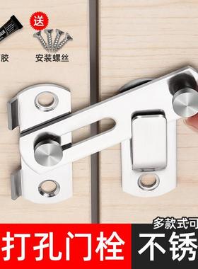 速发防盗链门链扣孔门内反锁门锁锁链条酒店门栓反锁安家用免打全