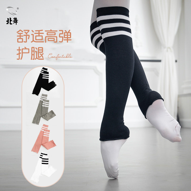 速发普袜袜套舞蹈护腿跳舞瑜伽堆堆蕾子护膝儿童练功芭拉提袜