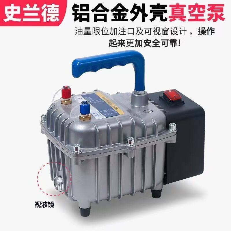 速发汽车空调抽真空打压真空泵冰箱维修加氟表空调打压加注抽打两