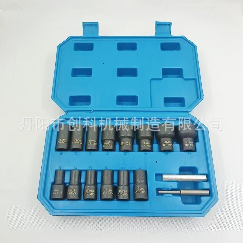 速发6损pc螺丝汽车防盗受1滑牙防滑套筒组套螺旋式滑角螺母取出器