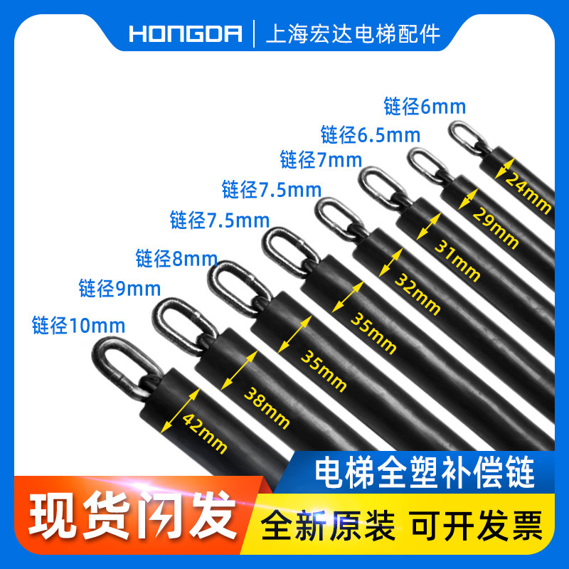 速发全塑电梯补偿链平衡圆偿链日形导向链蒂森奥的斯康力广补通力